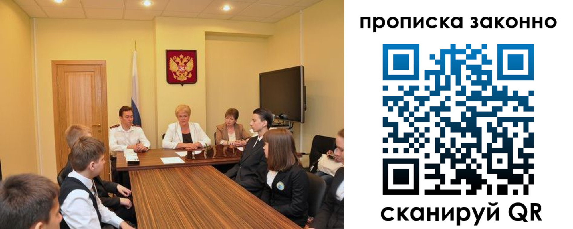 временная регистрация поиск в Кимрах