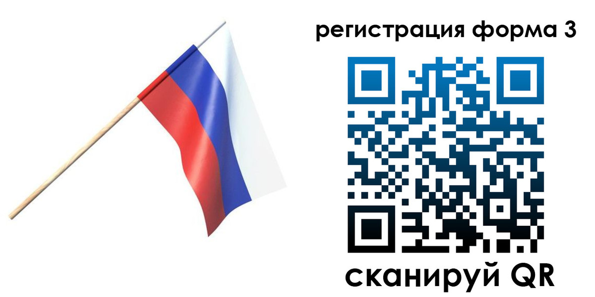 временная регистрация госуслуги в Кимрах